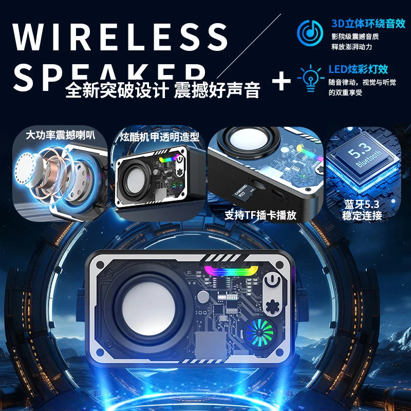 Transparent Mecha V1 Wireless Bluetooth Speaker Sound Light Rhythm Subwoofer TWS Stereo Cyberpunk Music Center Hands-Free Call