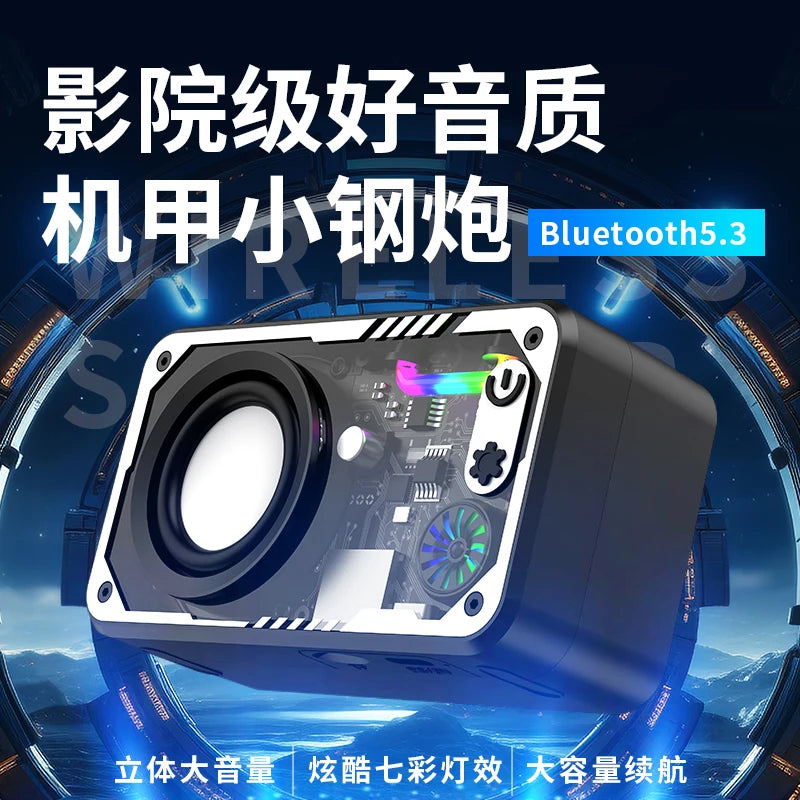 Transparent Mecha V1 Wireless Bluetooth Speaker Sound Light Rhythm Subwoofer TWS Stereo Cyberpunk Music Center Hands-Free Call